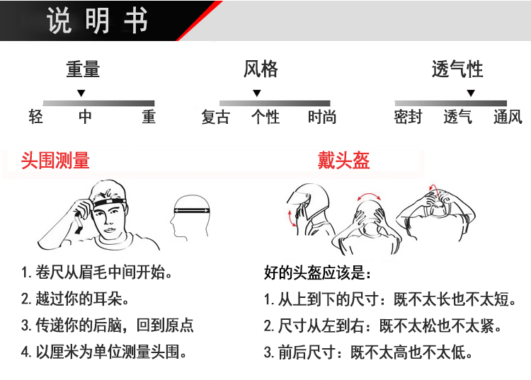 滑雪頭盔DXH-603(圖6)